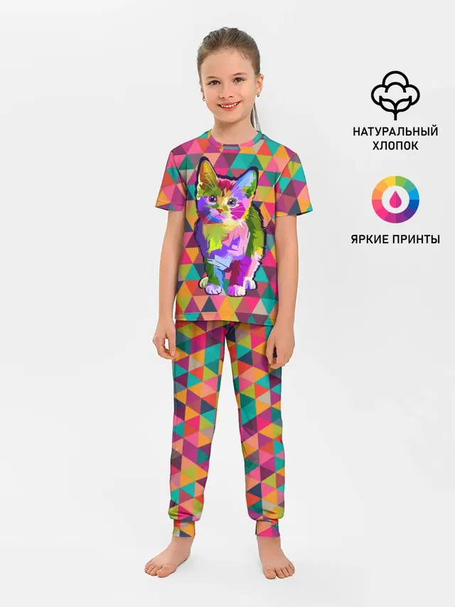Детская пижама с брюками