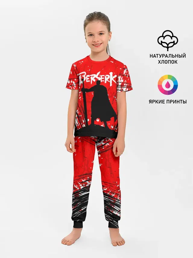 Берсерк силуэт