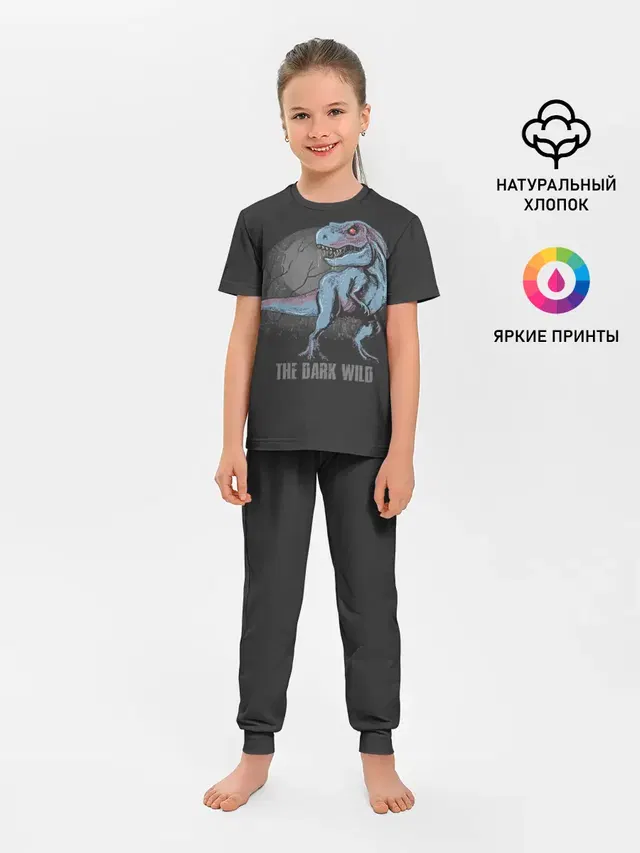 T Rex