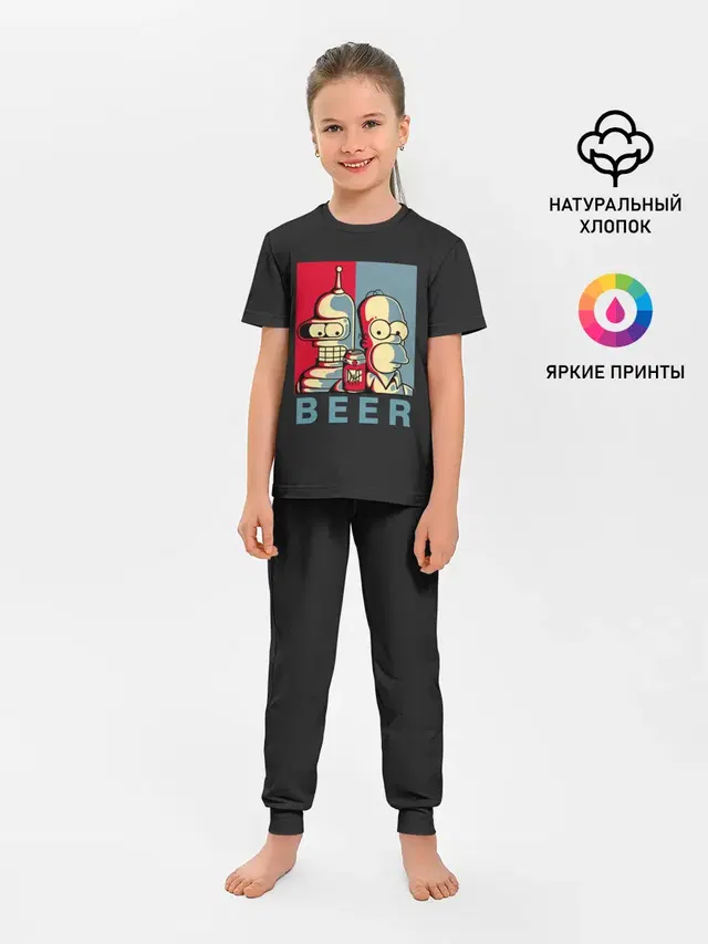 Гомер х Бендер