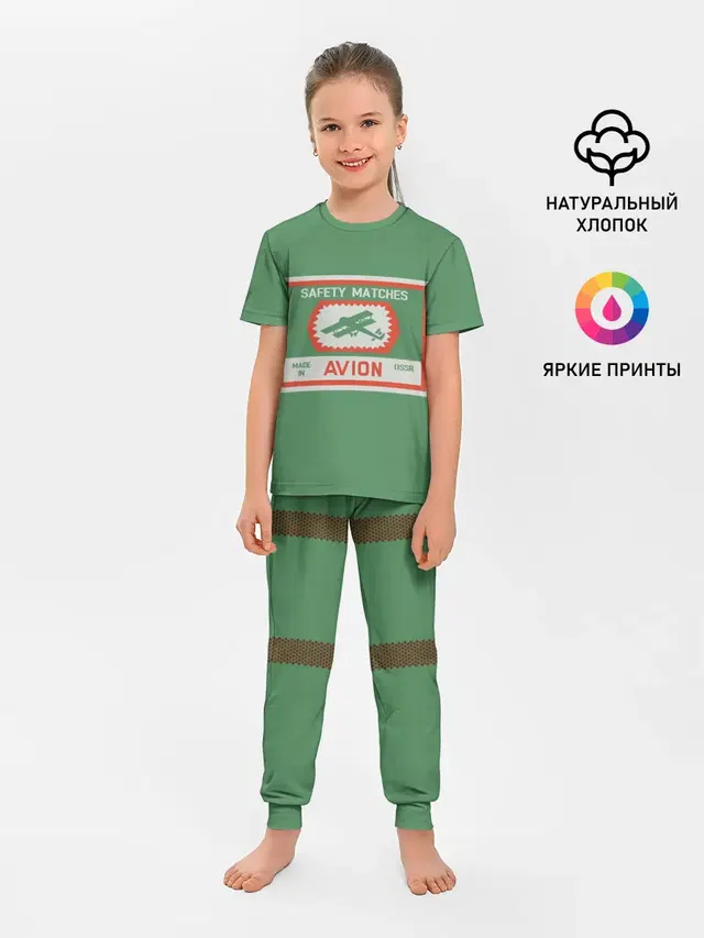 Спички green