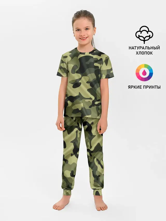 Милитари
