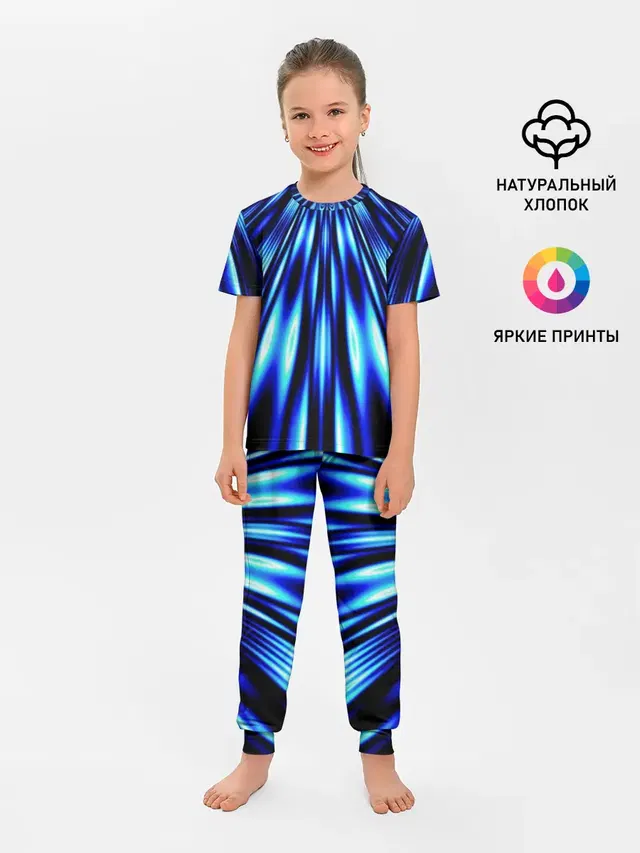 Световые Лучи