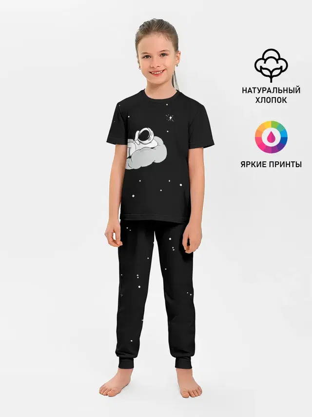 Космонавт на облаке
