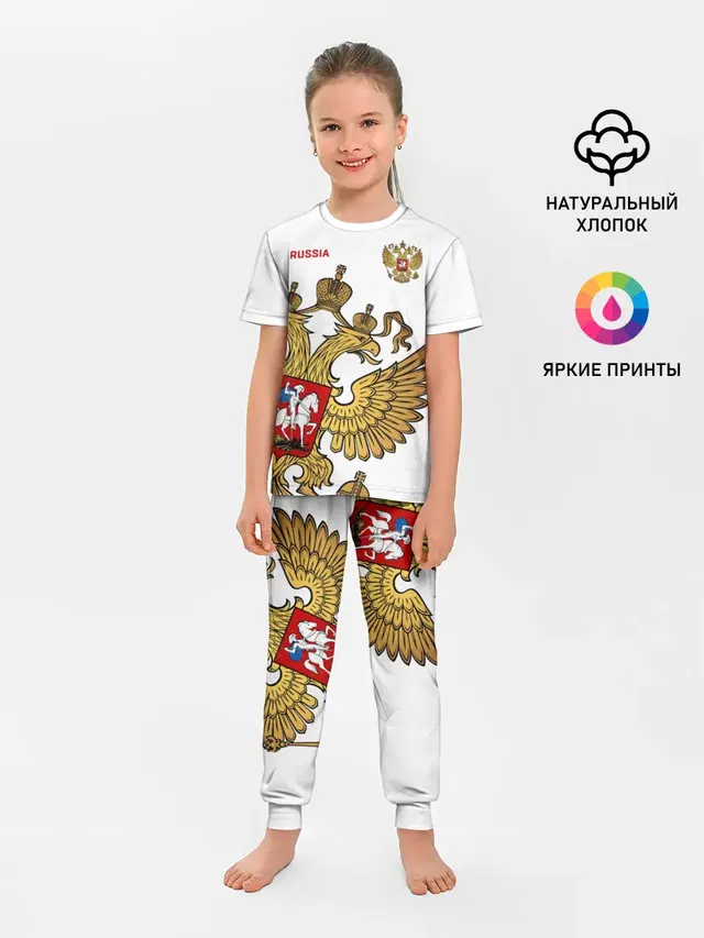 Россия