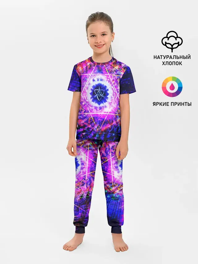 PSY