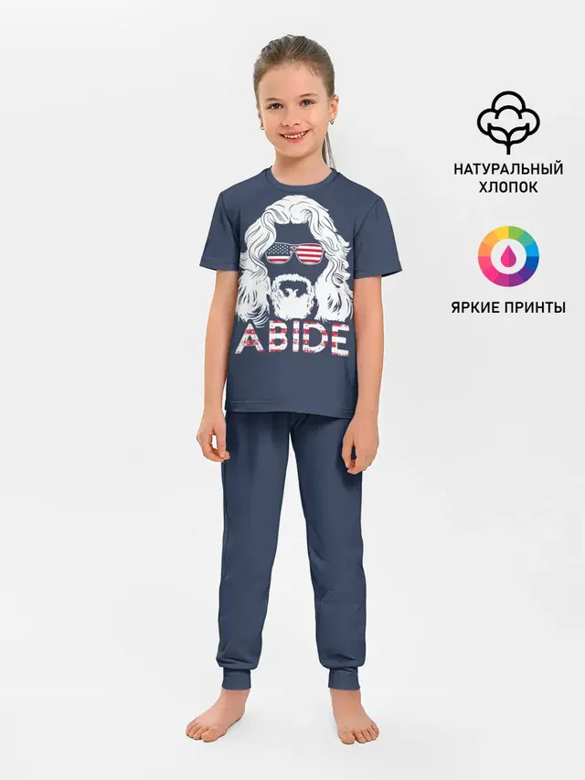 ABIDE Большой Лебовский
