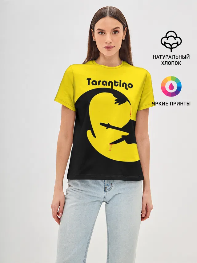 Тарантино