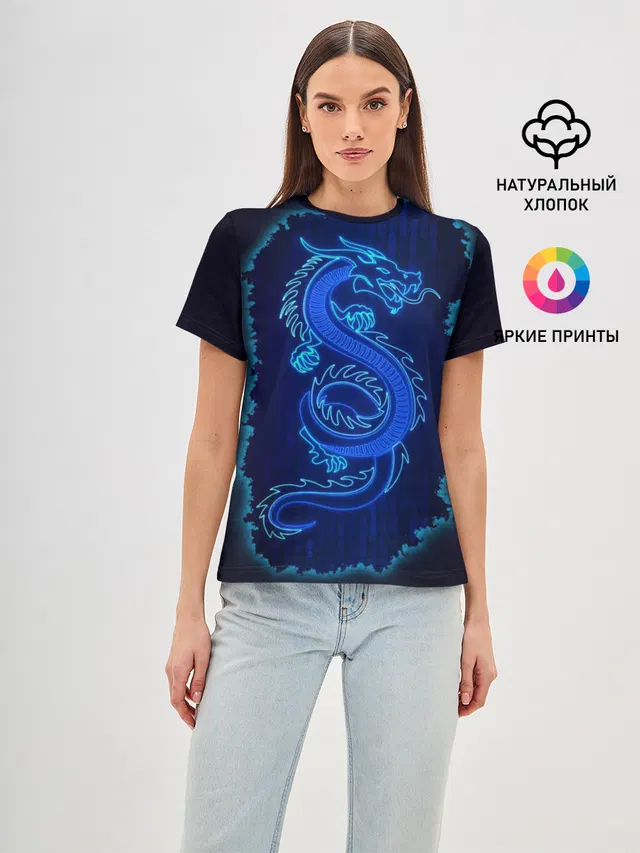 NEON DRAGON