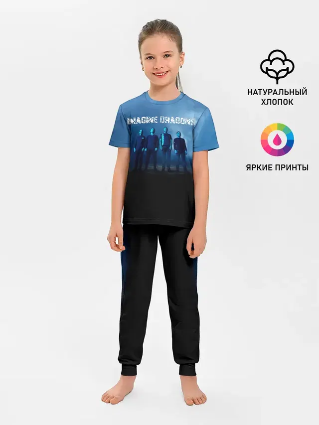 Детская пижама с брюками