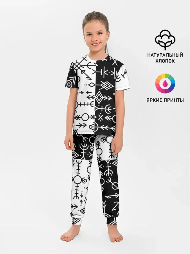 ДРЕВНИЕ СЛАВЯНСКИЕ РУНЫ