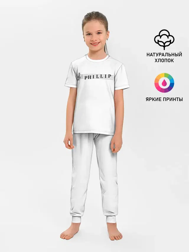 Детская пижама с брюками