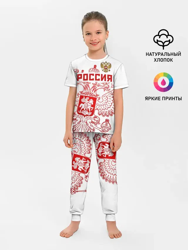 Россия