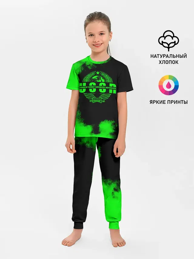 СССР