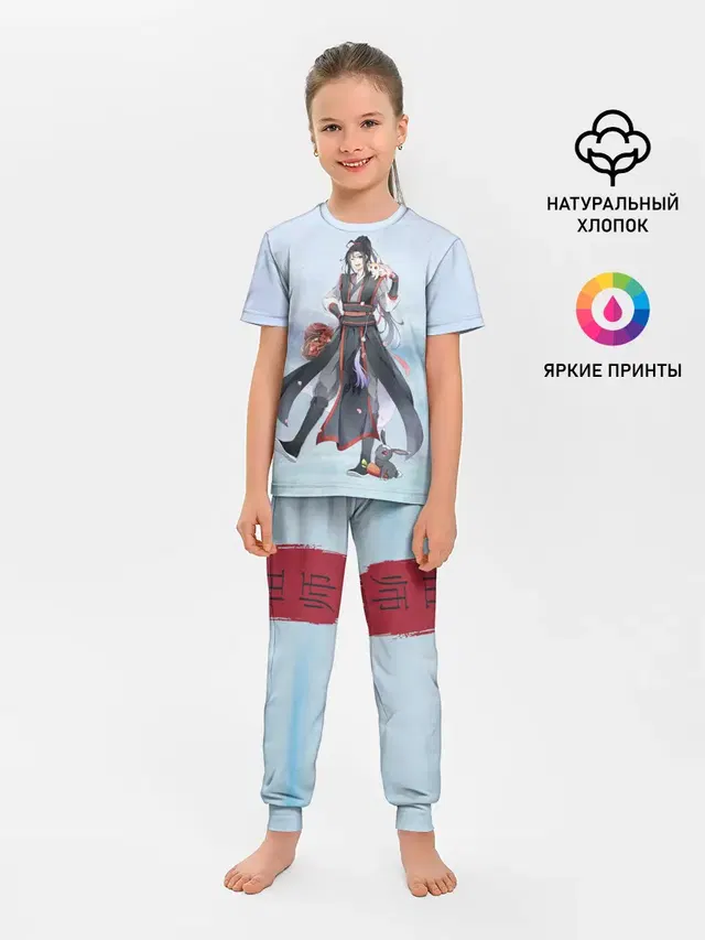 Wei Ying