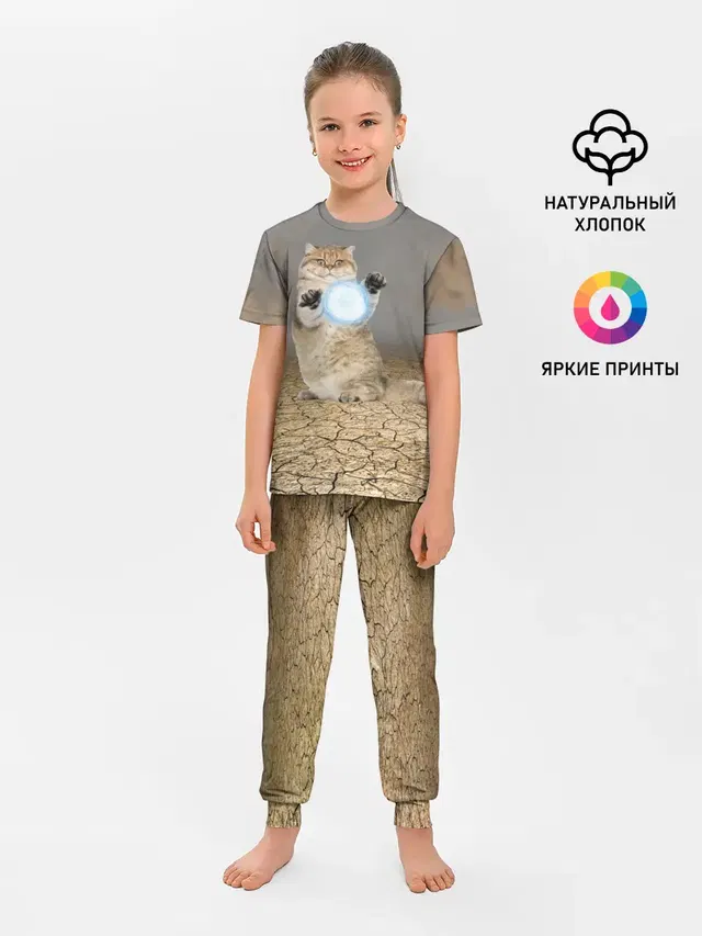 Земляной кошак с расенганом
