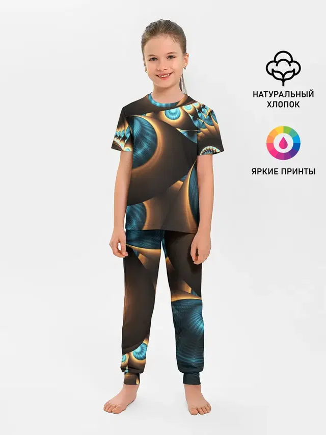 Детская пижама с брюками с принтом «Оптические иллюзии — 3D FRACTAL»
