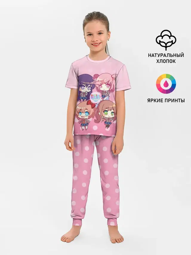 Детская пижама с брюками