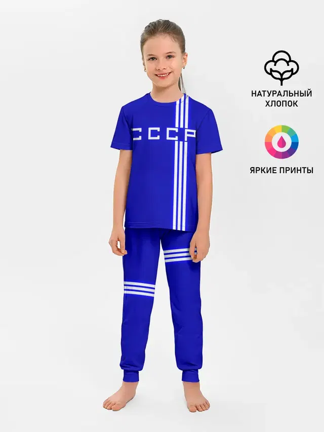 Форма сборной СССР-1