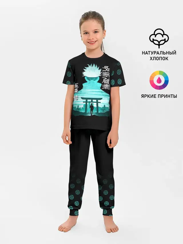 Детская пижама с брюками