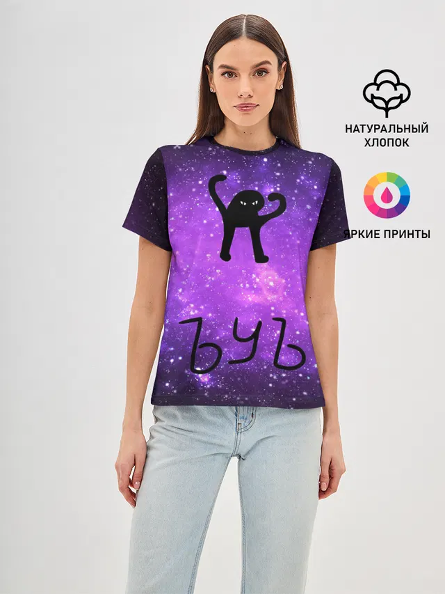 ЪУЪ СЪУКА