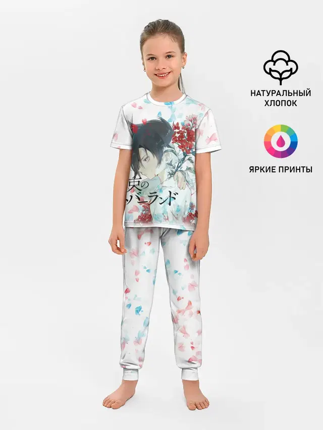 Детская пижама с брюками