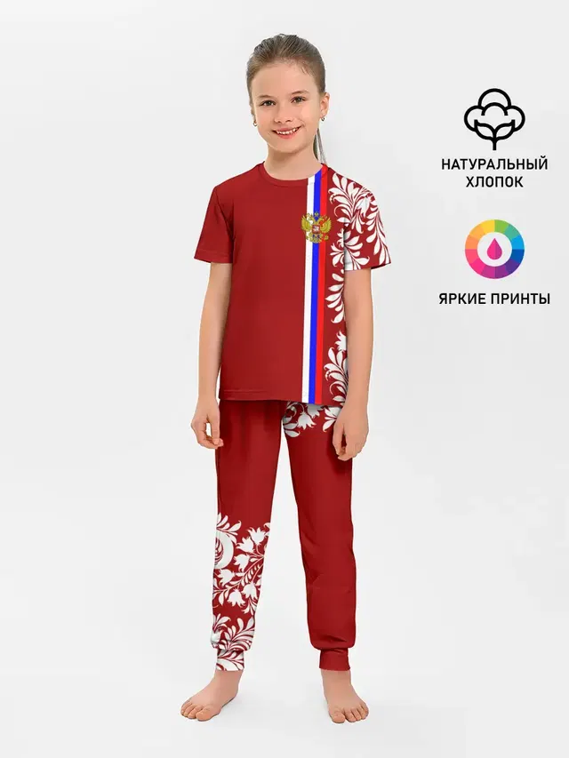 Россия