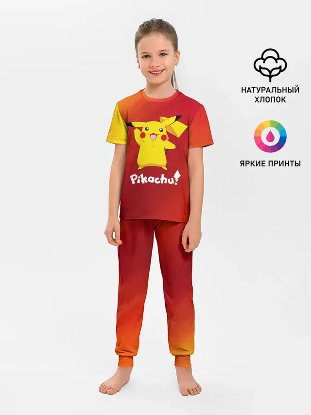 ПИКАЧУ / PIKACHU
