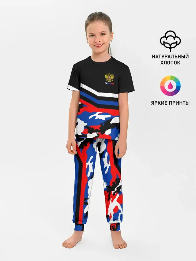 Камуфляж Россия