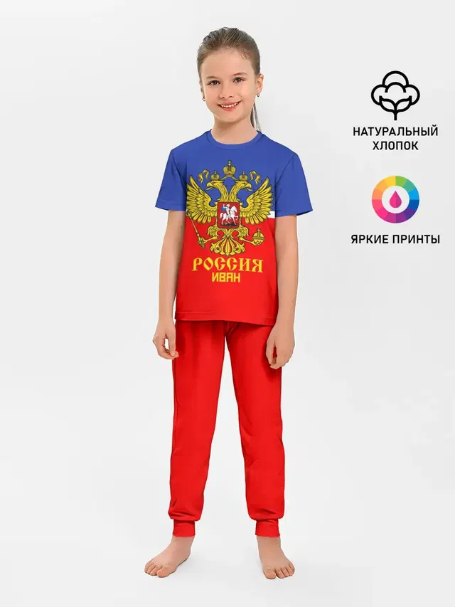 Детская пижама с брюками