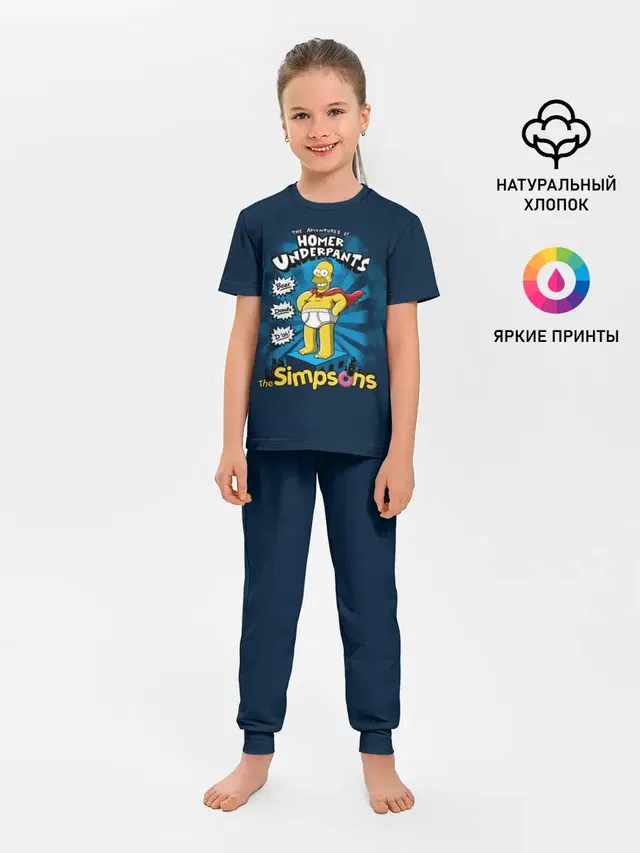 Гомер Супергерой