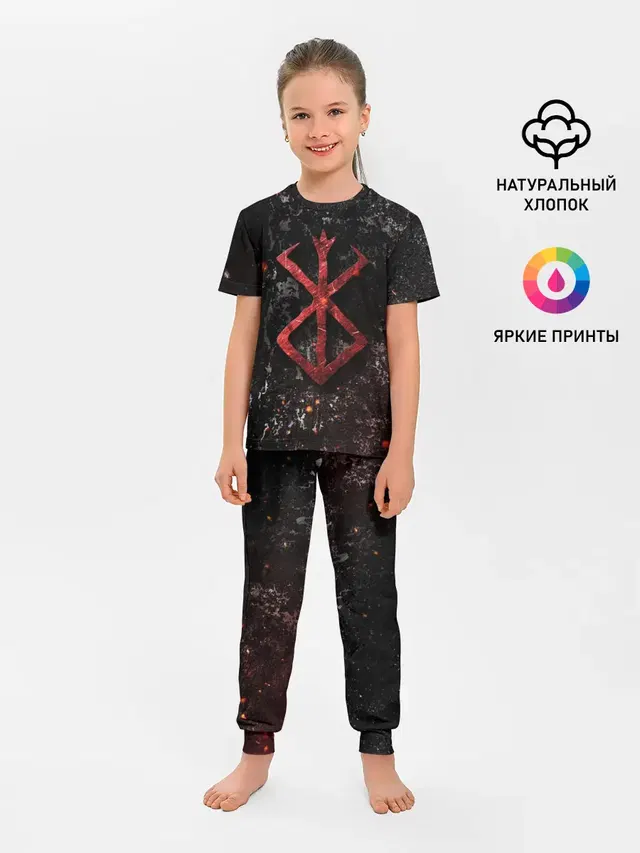BERSERK LOGO GRUNGE RED