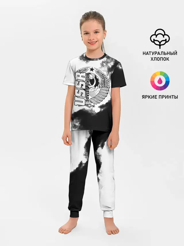 СССР