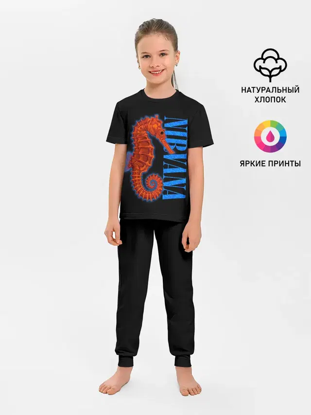 Детская пижама с брюками с принтом «Nirvana Seahorse»