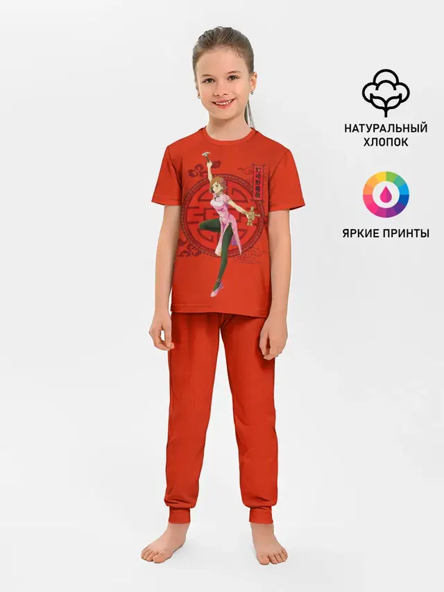 Детская пижама с брюками