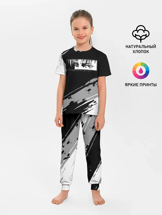Детская пижама с брюками