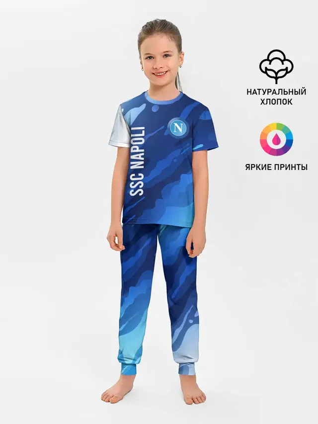 SSC NAPOLI / Наполи