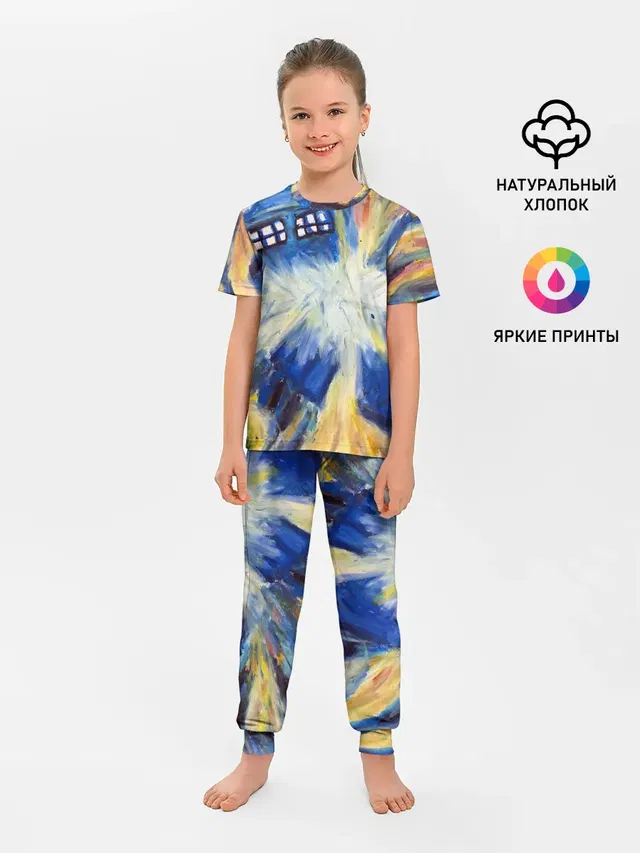 ДОКТОР ВАН ГОГ