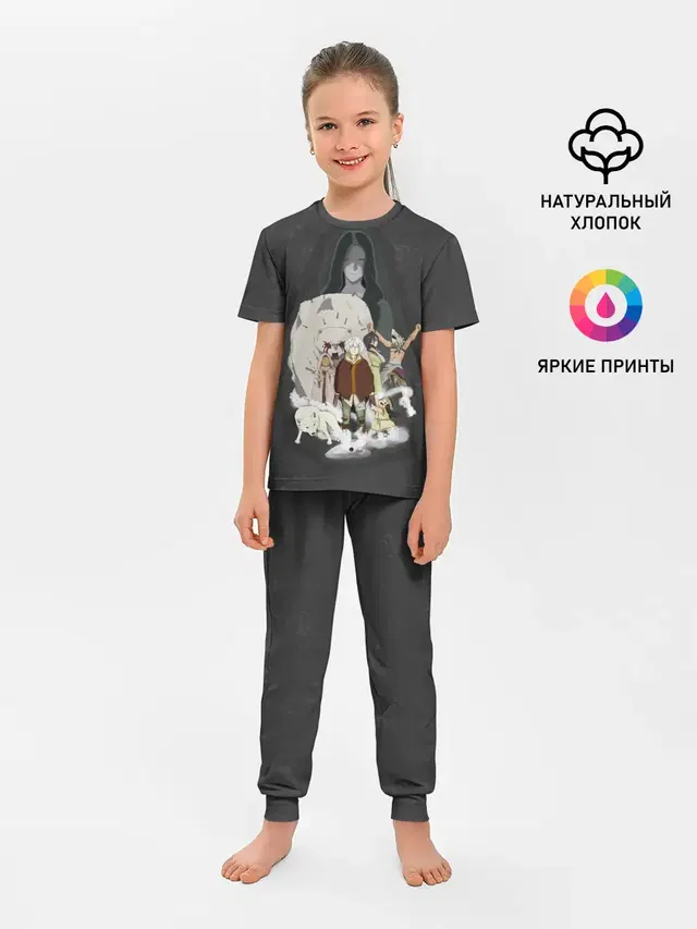 для тебя бессмертный Фуши