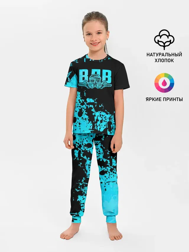 ВДВ