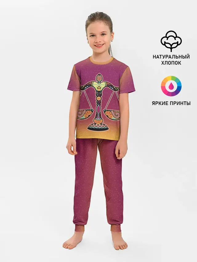 Весы