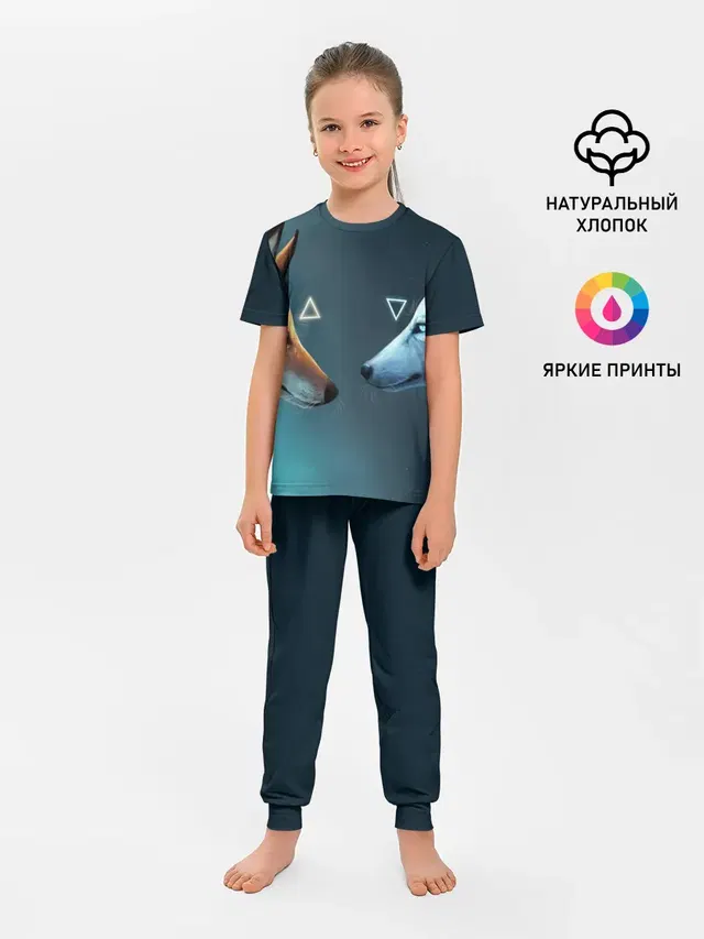 ЛИСА И ВОЛК