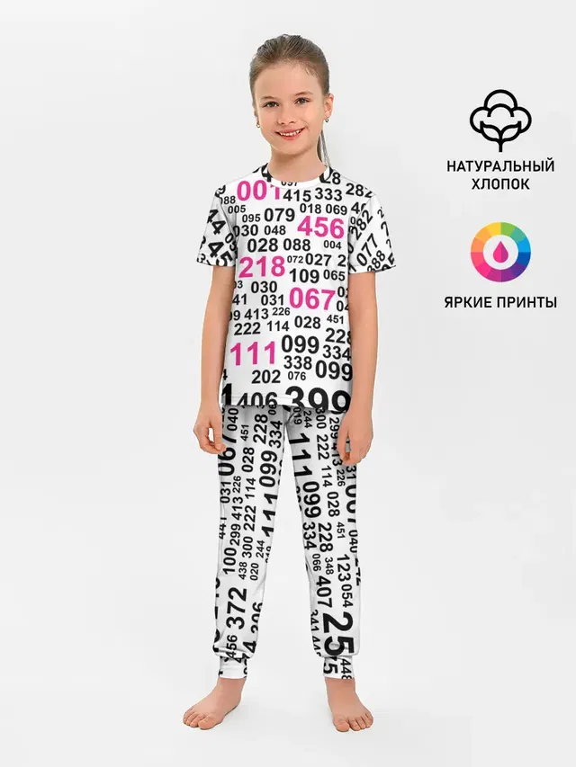 ИГРА В КАЛЬМАРА, ЧИСЛА ИГРОКОВ