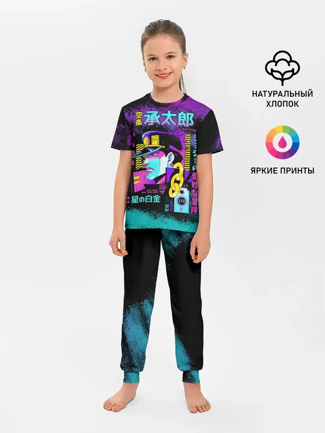 Детская пижама с брюками