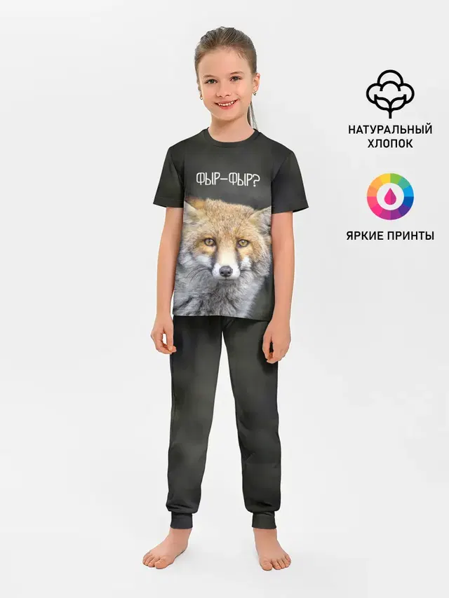 Детская пижама с брюками