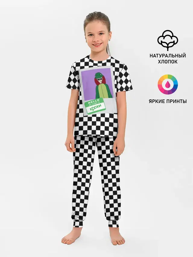 Френдзона Кроки