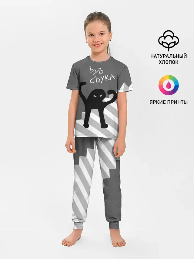 ЪУЪ СЪУКА