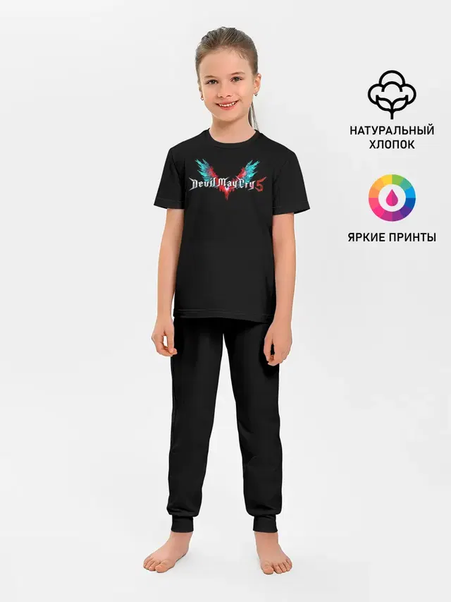 Devil May Cry 5