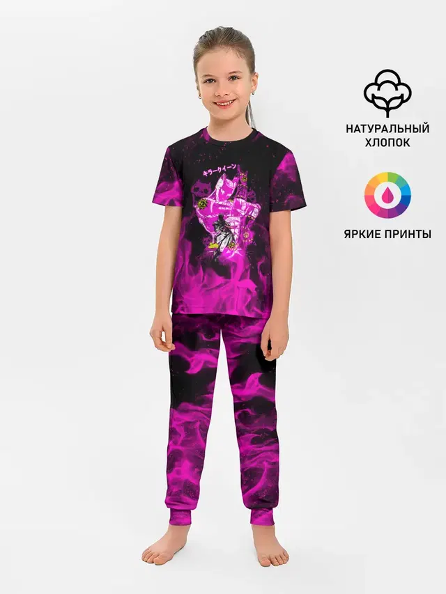 KILLER QUEEN розовое пламя