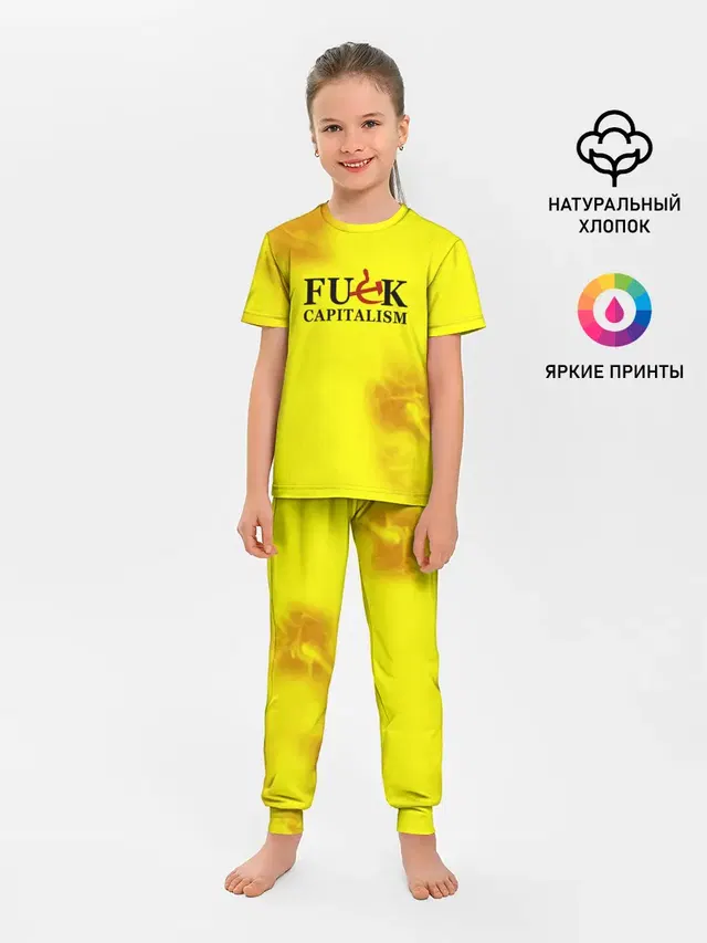 СССР